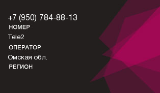 9507848813